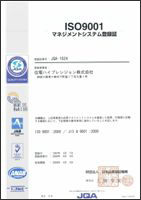 ISO9001